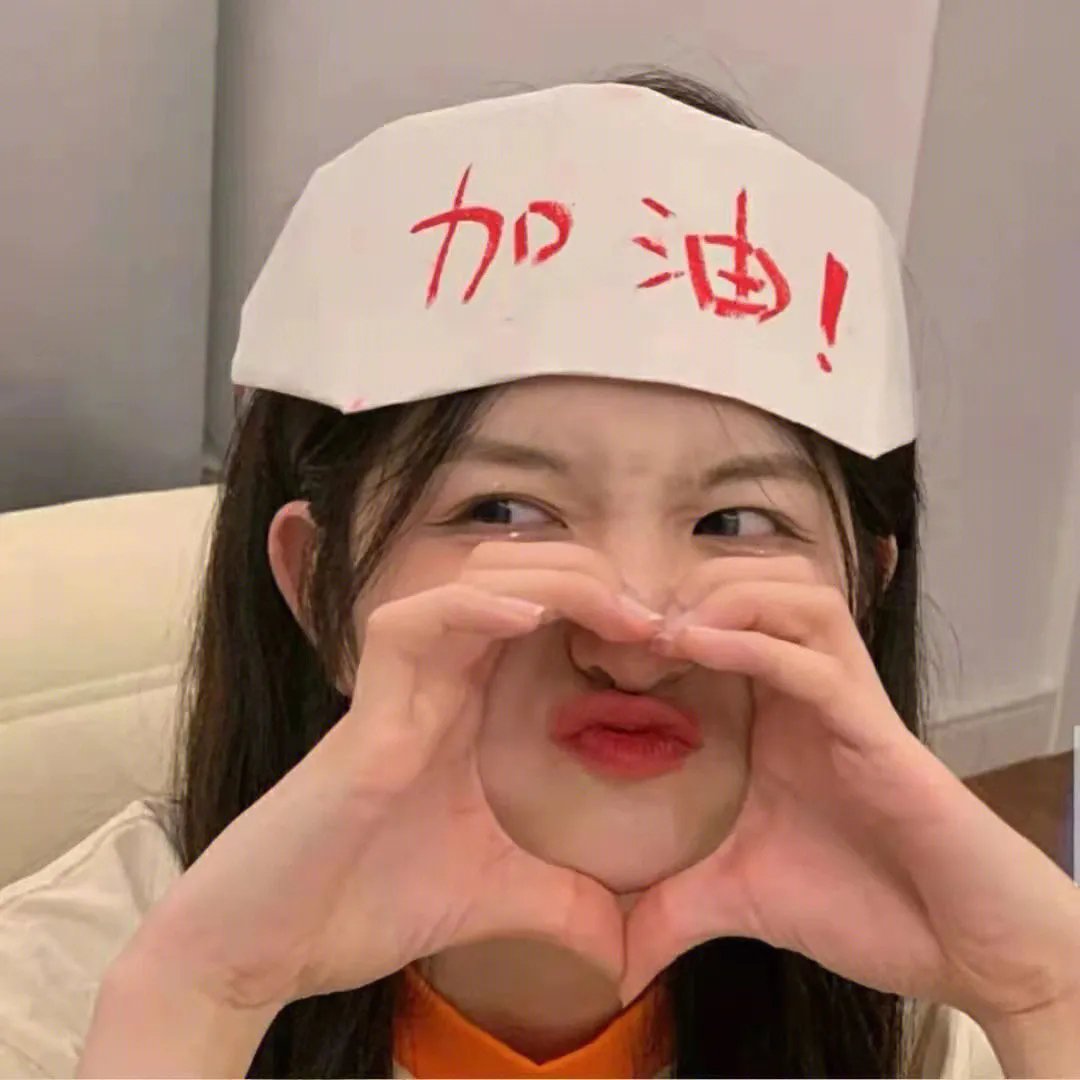 股神